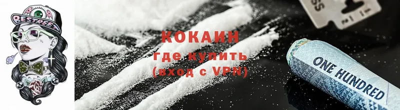 Cocaine Перу  даркнет состав  Новосибирск  где купить наркотик 